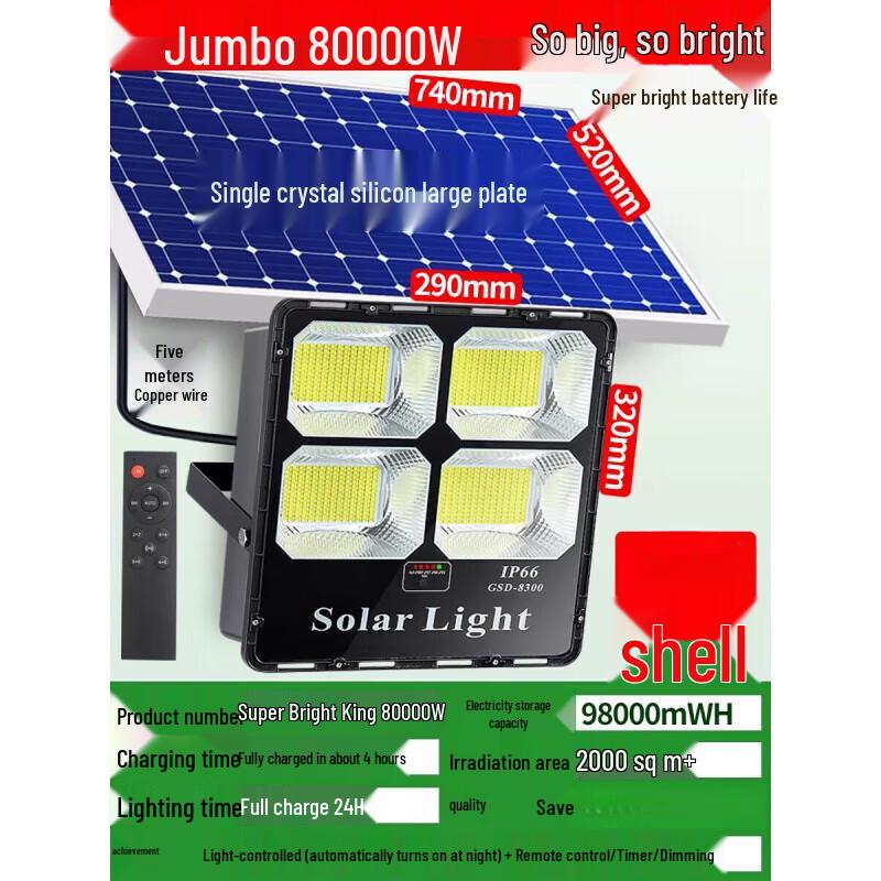 

Jundingying 80000W Ultra-Bright All-Aluminum Solar LED Outdoor Light