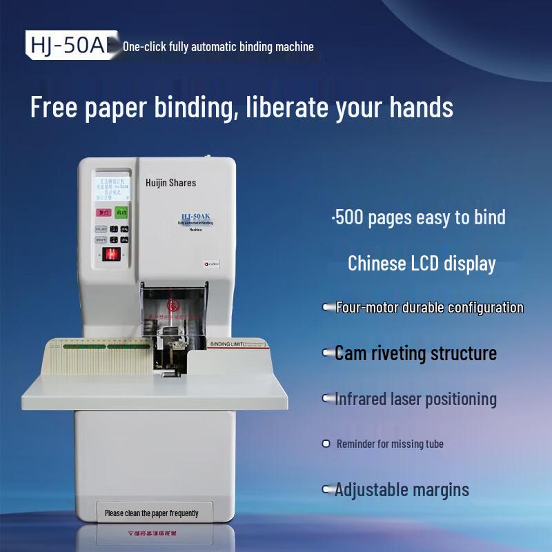 Huijin HJ-50AK Fully Automatic Hot Melt Binding Machine