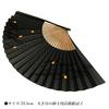 Folding Firefly with Fan Large Size Paper Japanese Jet 244 [Hanakanzashi] Fan, Design, Case, Men's, (22.5cm), High-Quality Fan, Pattern, Black, Black,