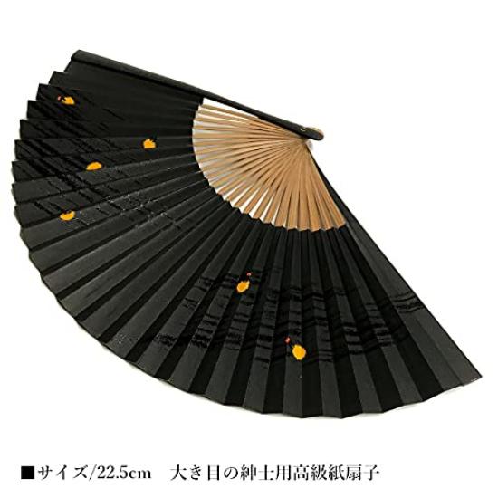 Folding Firefly with Fan Large Size Paper Japanese Jet 244 [Hanakanzashi] Fan, Design, Case, Men's, (22.5cm), High-Quality Fan, Pattern, Black, Black,