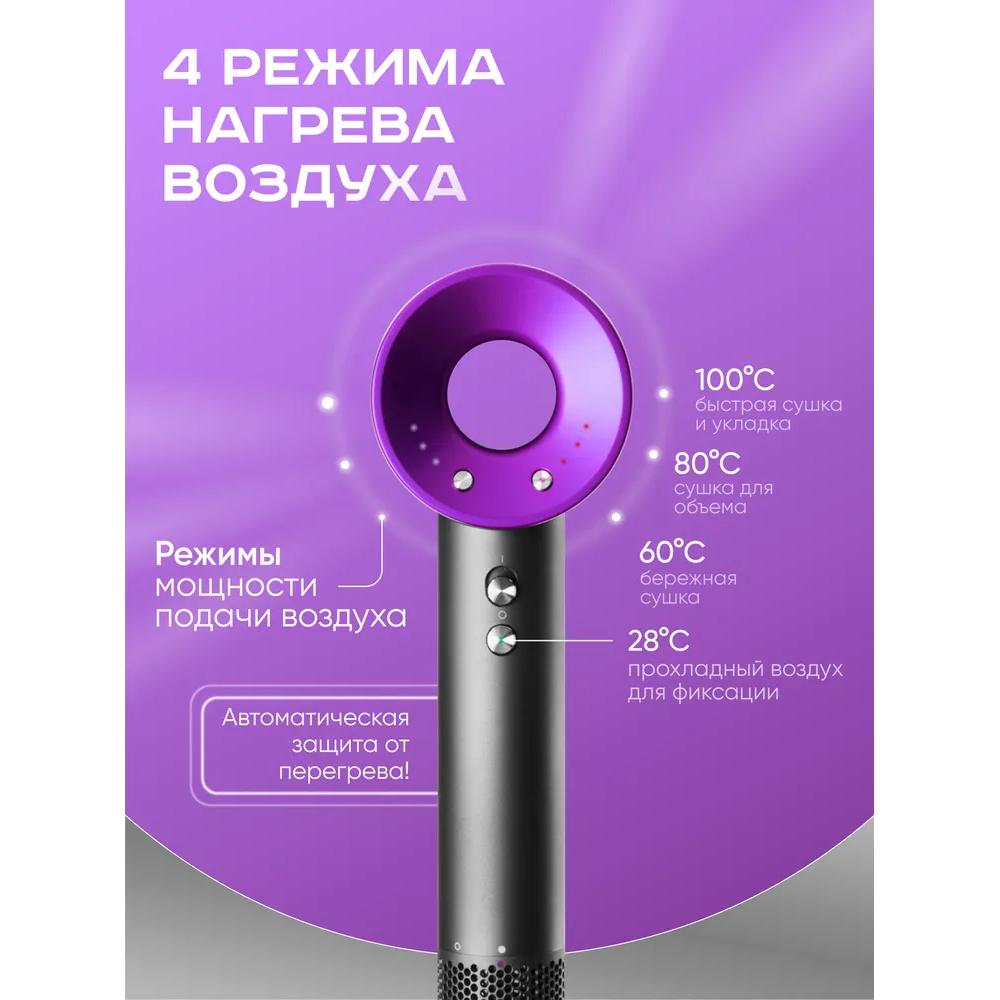 Professional Hair Dryer with Magnetic Attachments 5 In 1, Diffuser, Powerful, Ultra-light with Ionization 1600 W, 3 Speeds, Number of Attachments 5,