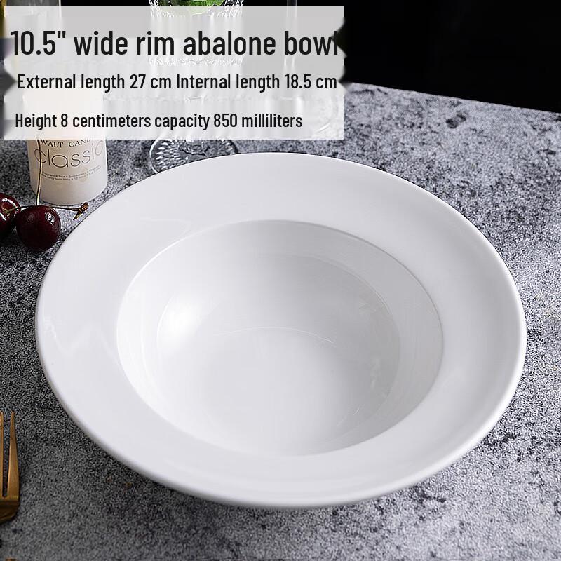 

Wuhe Nordic Style Pure White Wide Rim Ceramic Plate, 10.5-inch