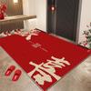 Festive Silk Loop Non-Slip Doormat: Dirt-Resistant, Easy-Clean, Cut-to-Fit Indoor Entryway Mat