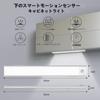 Sensor Light LED Light 30cm Kitchen Light Sink Light USB Type Power Supply Easy Installation Shelf Entrance/Toilet/Kitchen/Hallway/Closet/Stairs/Under