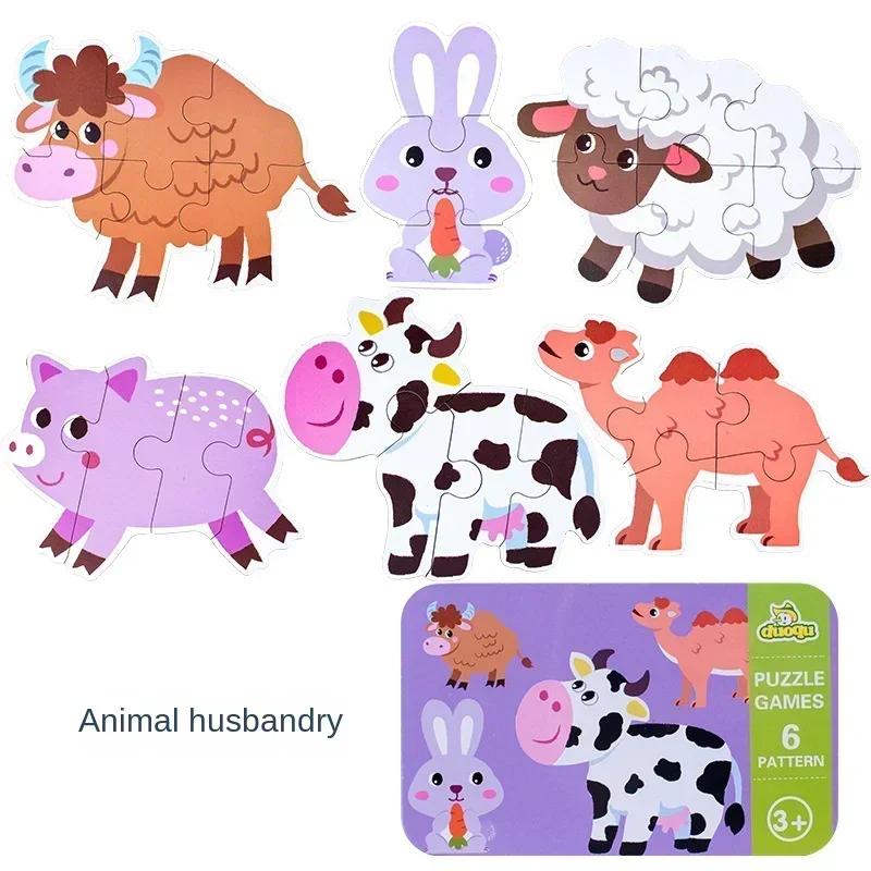Puzzle Baby Montessori Educational Toys Wood 3D Puzzle Games Iron Box Children Puzzles Jigsaw Wooden Puzzles For Kids 2 3 4 Year