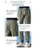 Men's Slim Stretch Korean Style Summer Drawstring Sweatpants