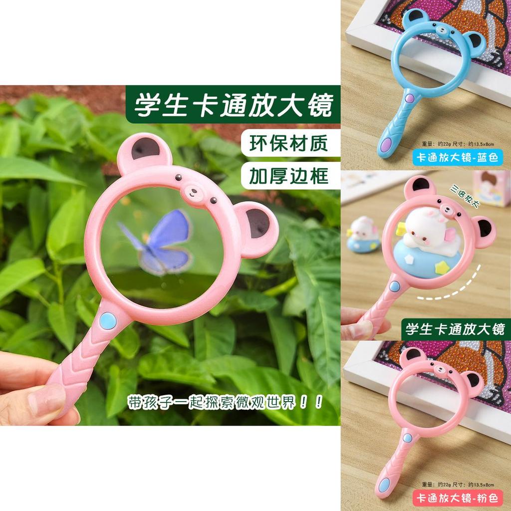 Pädagogische Kinderlupe mit großem Sichtfeld für Klassenzimmer und Heimunterricht