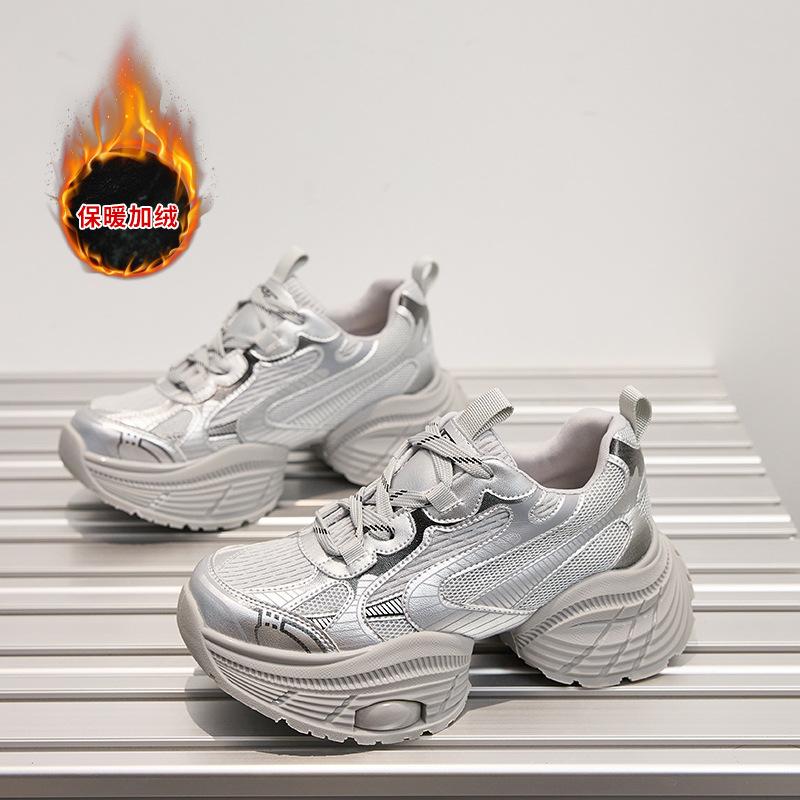 Small Size Platform Silver Fashion Dad Shoes Women's New Versatile Casual Shoes Heightening Lightweight Sports Shoes Trendy Shoes