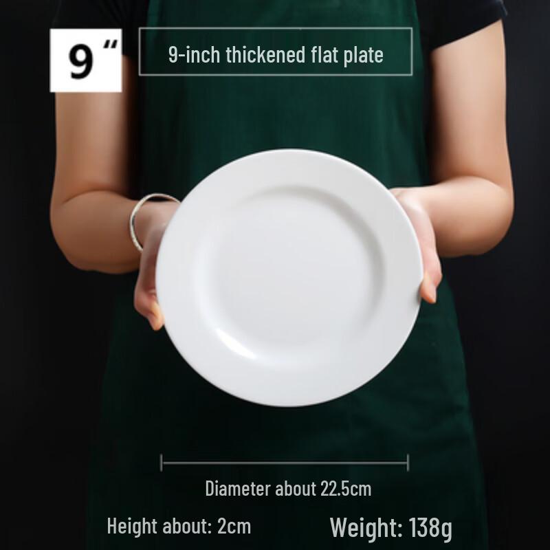 Tian Yajing A5 9-inch White Melamine Flat Plate