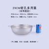 304 Stainless Steel Vegetable & Fruit Draining Basket