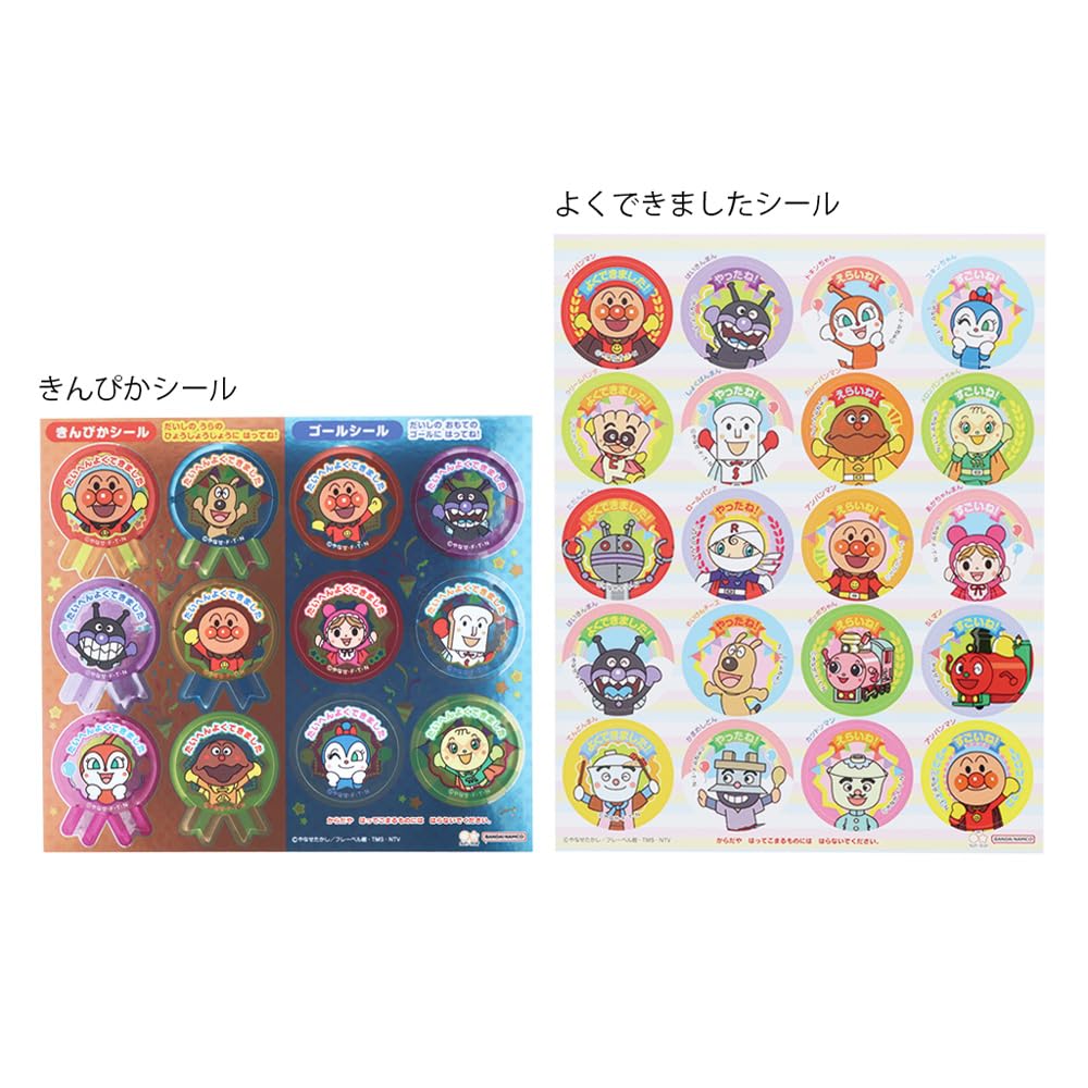 Stationery Anpanman Stickers Anpanman 2200009A Sun-Star - Soreike!