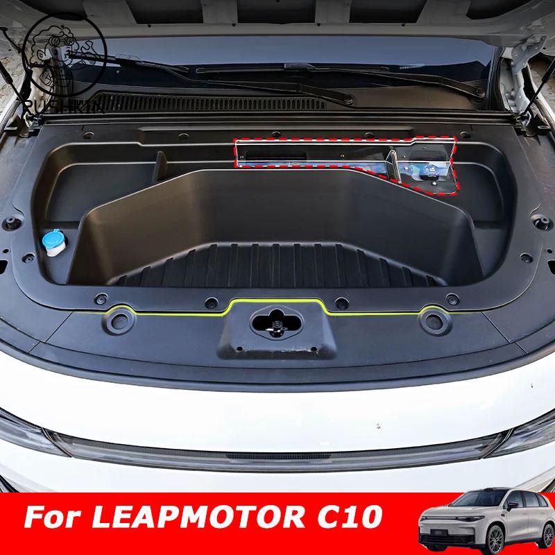 For Leapmotor C10 EV 2024 2025Newest Car Front Trunk Storage Box Front Trunk Organizer engine hood storage box Auto Accessories