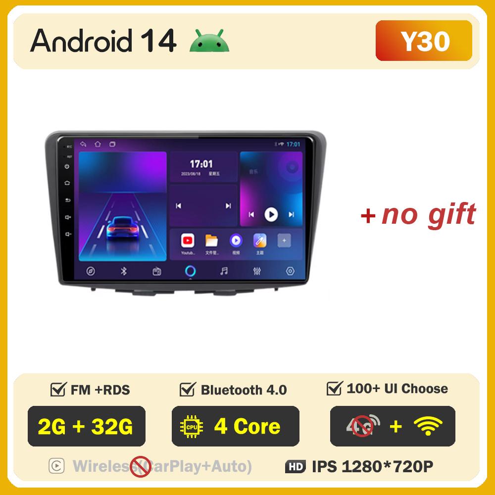 

Автомобильное радио для Suzuki Baleno 2016 2017 2018 2019 Автомобильные мультимедийные интеллектуальные автомобильные системы Carplay Android auto No 2din DVD