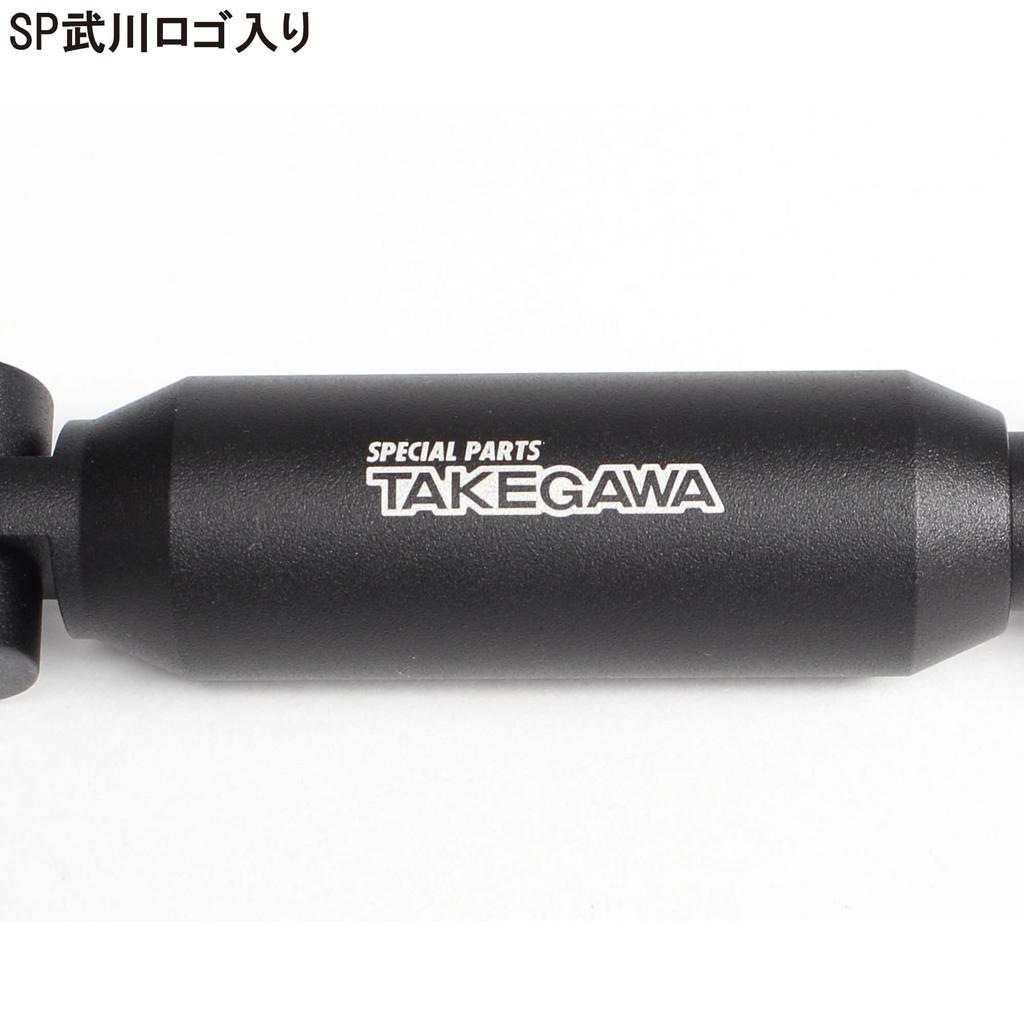 Special Parts Takegawa Adjustable Handlebar Brace (Black)