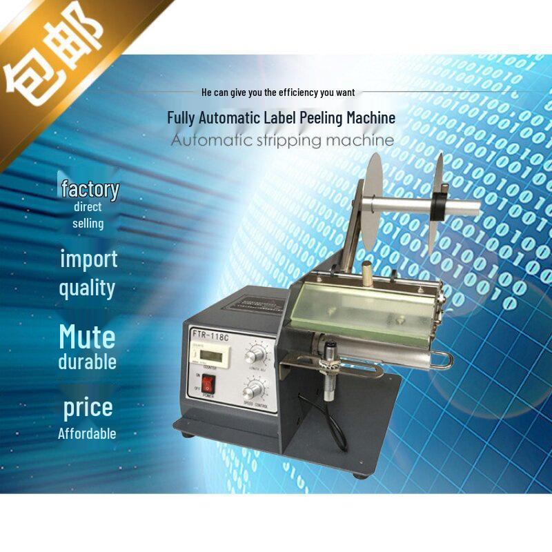 FTR-118C Fiber Optic Transparent Label Peeler & Adhesive Separator