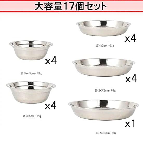 RS Products velký 17 venkovní talíř z nerezové oceli, venkovní kempingové grilovací vybavení [Super množství!] kousky!sada, miska, talíř, nádobí, talíř,