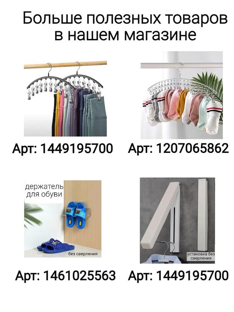 Clothes Drying Rack Clothes Hanger With 8 Clips, Stainless Steel Laundry