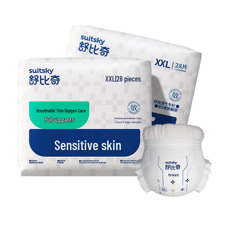 

Suitsky Ultra-Thin Breathable Pull-up Diapers