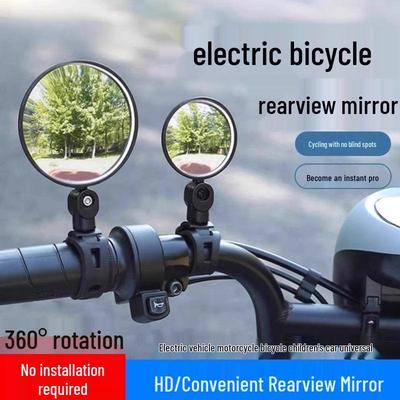 Electric Bike Rearview Wide-Angle Convex Mirror for Mountain & U-Turns