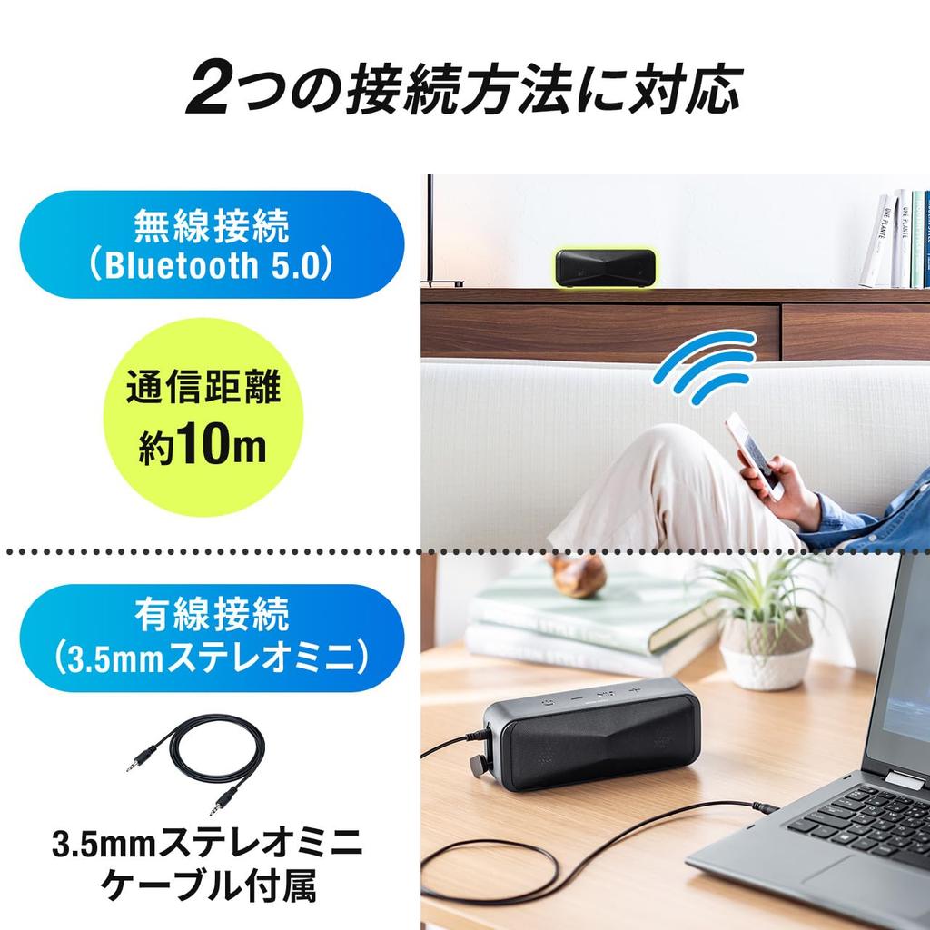 Sanwa Direct Bluetooth Low LL Continuous Passive Speaker, Waterproof, Bath-Friendly, Compact, Latency, apt-X Compatible, 24-Hour Playback, Built-in