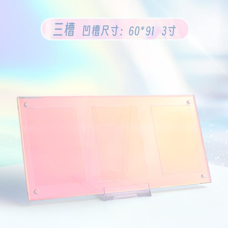 StarMate HD Laser Color Acrylic Card Holder Mini Photocard Frame Magnetic 1/2/3Grid Display Stand Brick Game Card Anime Collect