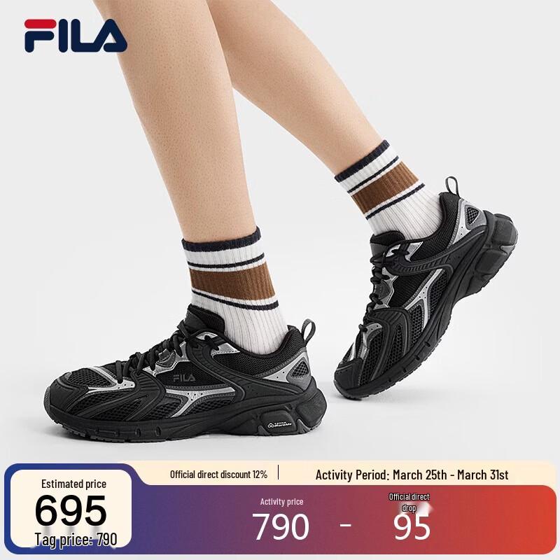 Мужские массивные беговые кроссовки FILA MATTRUN US 7.5