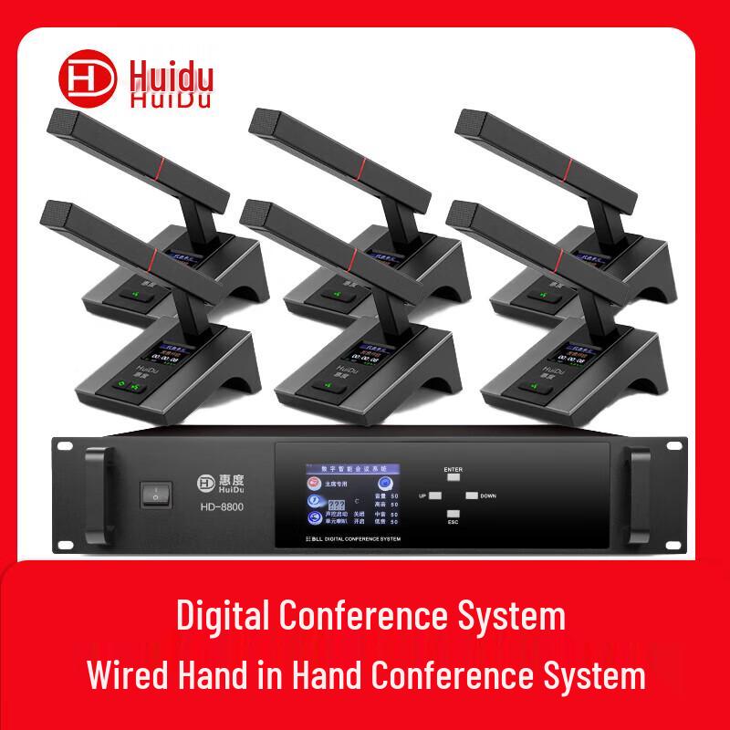 

Huidu HD-8800 Professional Wired Conference Microphone (CN version)