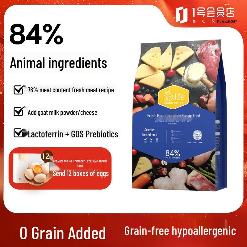 

Wang Baba Беззерновой корм для собак со свежим мясом