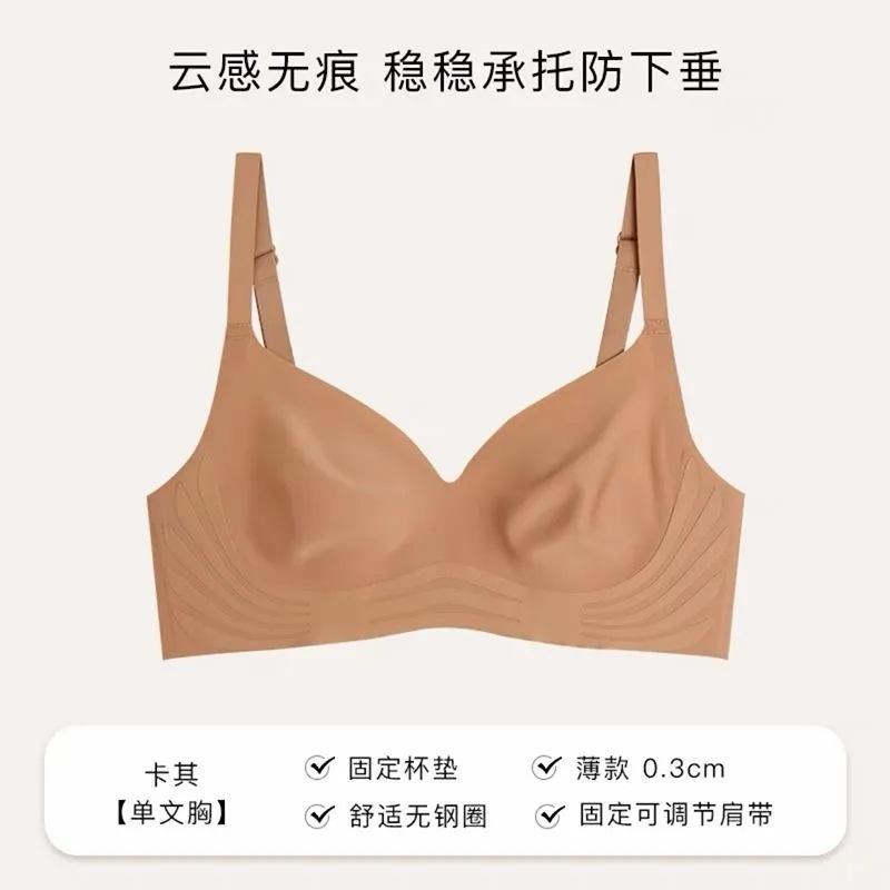 Rabbit Ears Milk Leather Seamless Underwear Women Gather Anti-sagging Big Breasts Small Summer Thin Small Breasts No Steel Ring Bra