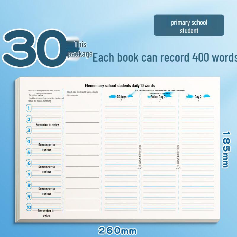 Elementary Vocabulary Guide: Master 10 Words Daily with Ebbinghaus Memory Techniques