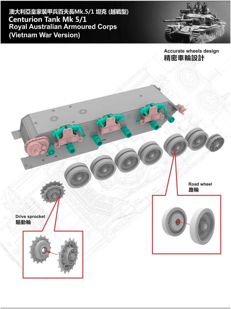 Vespid Model 1/72 Australian Army Centurion Mk.5/1 Vietnam War Version Plastic Model Kit VPM720007