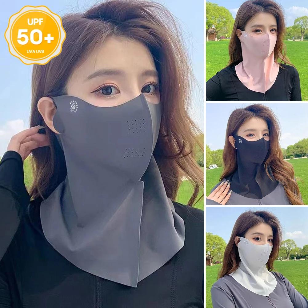 Fashion Ice Silk Sun Protection Mask UPF50+ Full Face Anti-UV Neck Scarf Dustproof Neck Protection Sunshade Face Mask Cycling