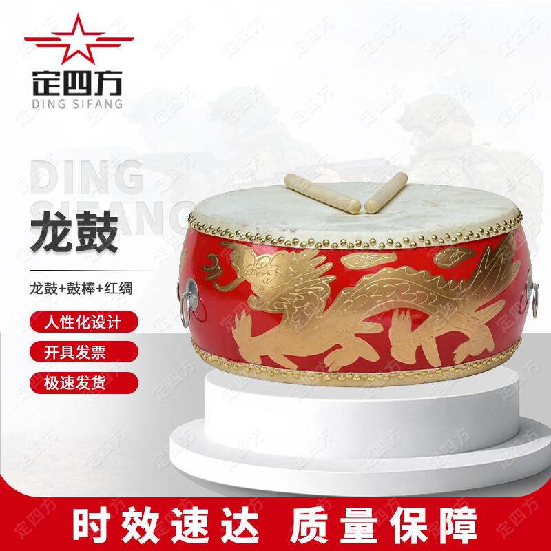 Traditional Chinese Red Cowhide Percussion Drum