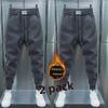 Men's Trendy 2024 Loose Casual Overalls with Plus Velvet Harem Pants - Simple and Versatile for Spring and Autumn