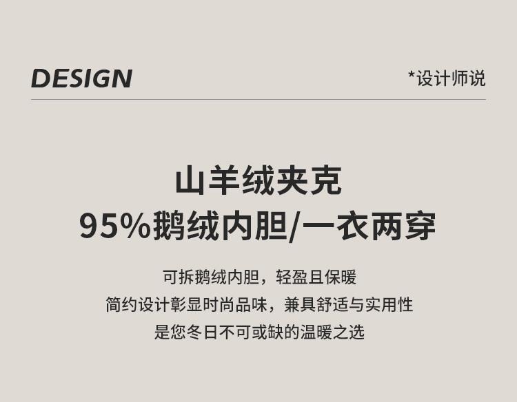 [95 Goose Fleece Inner Tank] One coat, two wears, autumn and winter cashmere jacket, men's thick short wool coat jacket