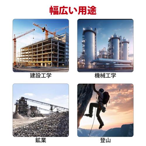 mopam Forged Shackles, Bow-Shaped, 2T, Lifting, Towing, Connecting Fittings, Small, Set of 4