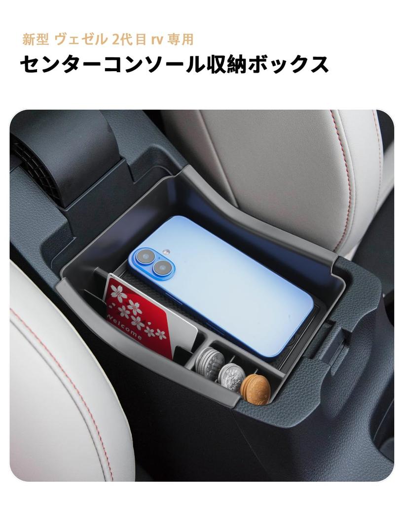ECOZEN Vezel RV Console Compatible with the New Vezel Console Small Item Storage Vezel RV Car Center Car Storage Box ABS Storage Custom Parts Box,
