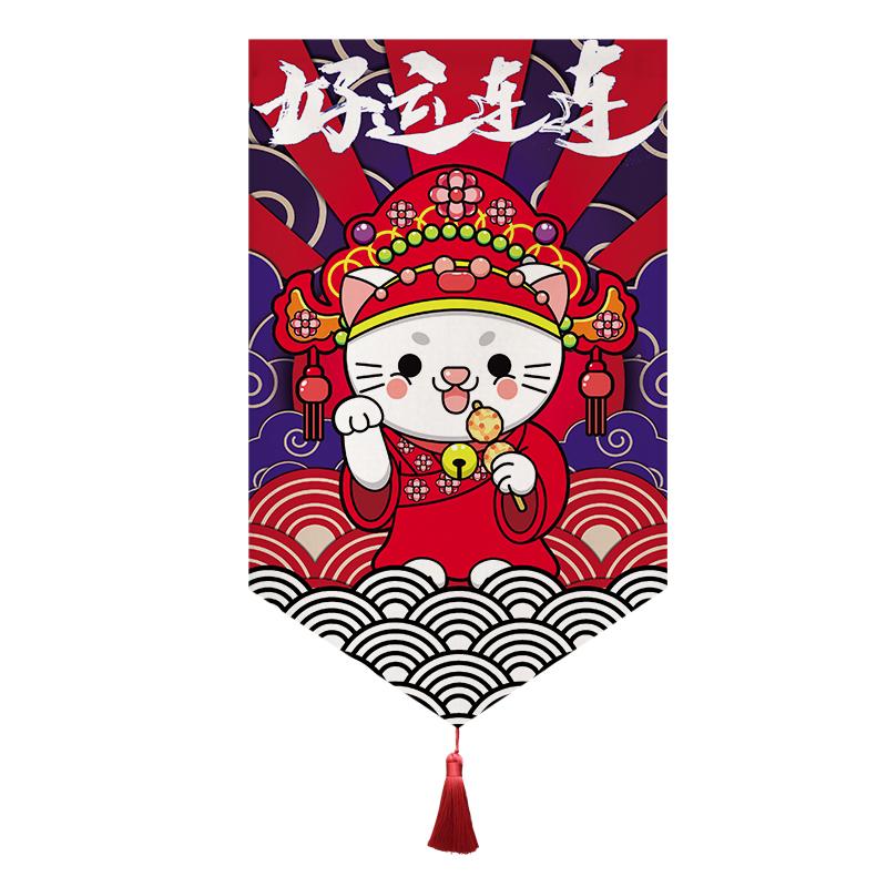 Japanese Short Curtain Doorway Noren Sushi Shop Triangle Flag Kitchen Home Decor Drapes Ramen Restaurant Hanging Half-Curtain