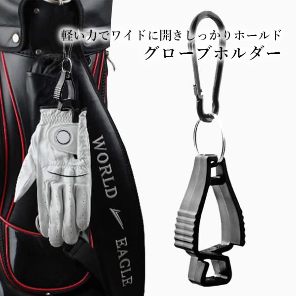 Golf Glove Glove Glove Holder with Carabiner Towel Holder, Clip, Keychain, (One Side), Holder, Multi-Hook, Anti-Loss
