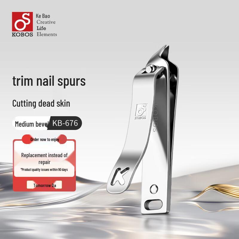 KOBOS Nail Clippers