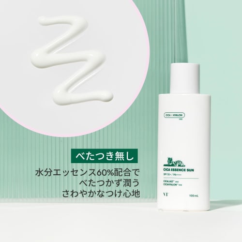 VTCOSMETICS Cica Essence Sun 100ml Moisturizing Sensitive Skin Dry Skin Mixed Skin Skin Care Korean Cosmetics Sunscreen Sun Care SPF50+/PA++++
