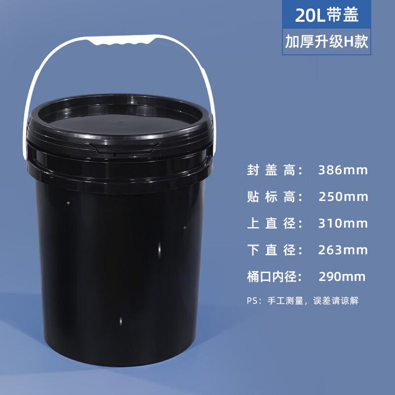 Yicang Plastic Storage Bucket