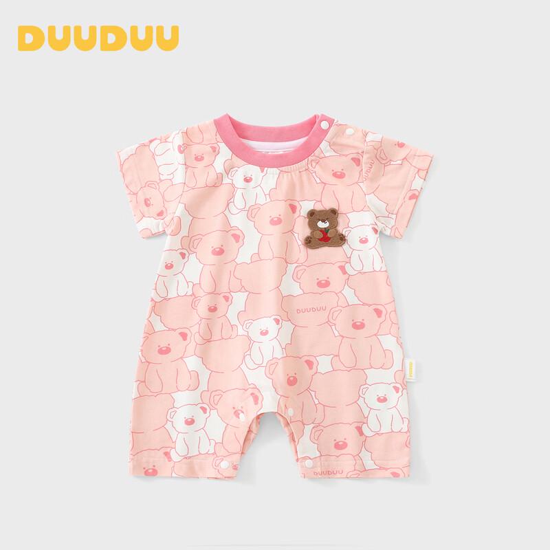 DUUDUU Baby Summer Short Sleeve Bodysuit 80