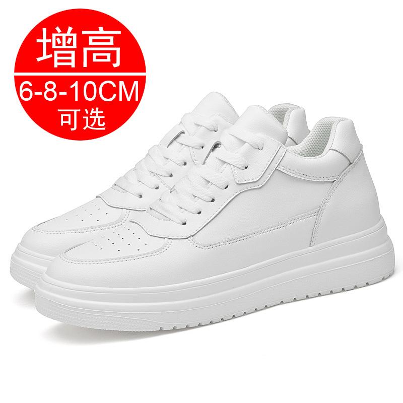 Dad shoes men's ins tide autumn heightening shoes 10CM sports shoes invisible inner heightening 8 casual board shoes white shoes
