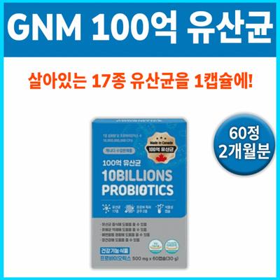 Nature's Dignity GNM 10 Billion Lactic Acid Bacteria Probiotics, 60 Tablets, 1 Unit