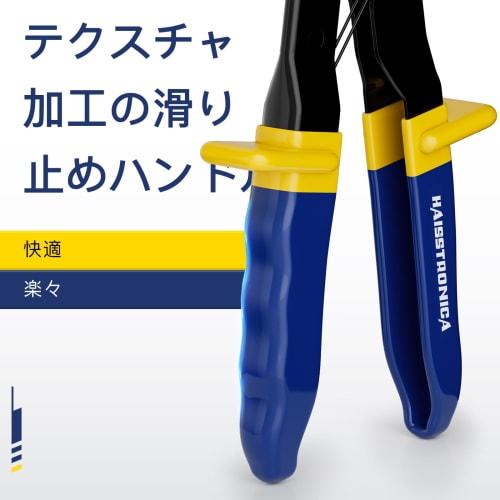 Haisstronica Cable Cutter Ratchet Cable Cutter Heavy-duty wire cutter for cutting copper and aluminum cables up to 253.35 mm?