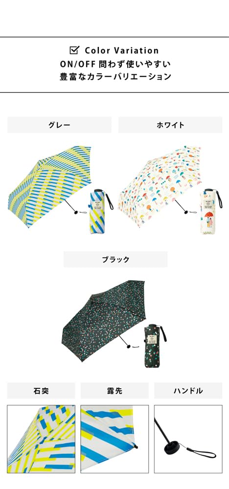 Because Folding Umbrella 50cm Sun and Rain Umbrella UV Cut Ribbed Compact White Little/Pattern D-065603