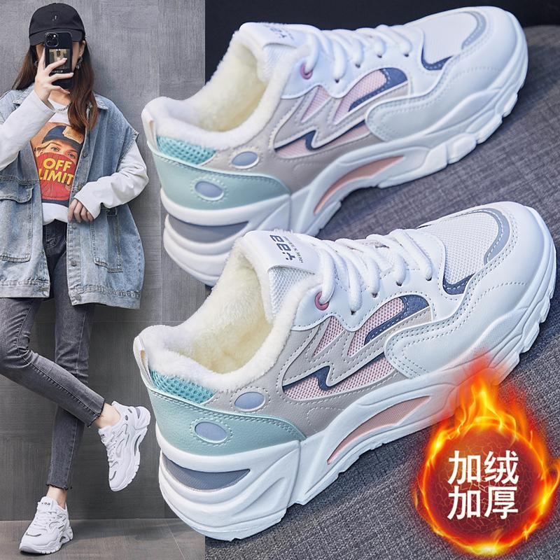 Женские кроссовки. Женская повседневная обувь. Модные массивные ...