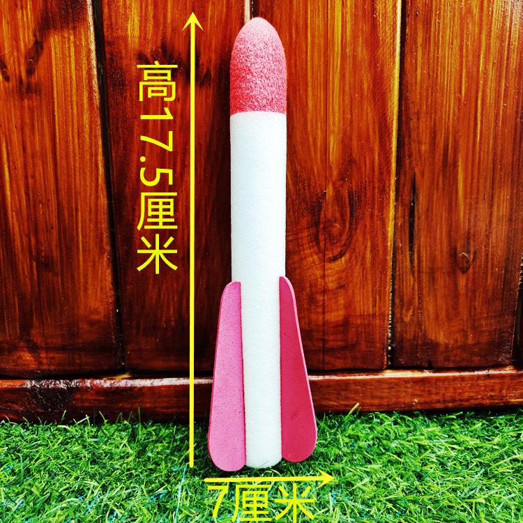 Children Plaything Presents Kids Outside-Use Rocket Foot Pump Outside-Use Air Pressing Soaring Rocket Suit Jumps Air Powered Rocket Launcher Game