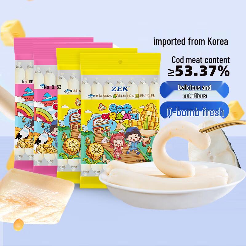 Zek Korean Deep-Sea Cod Sausage for Kids